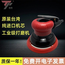 The original imported Taiwan industrial grade 3 inch 4 inch 5 inch pneumatic grinder dry grinder polishing machine