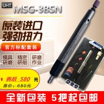 Japanese original UHT-3BSN pneumatic grinding pen grinding machine wind grinding pen air grinding pen air grinding machine 123N