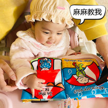 Jollybaby babys early parent-child boob book 0-3-year-old baby tearing up to bite a puzzle toy for 6 months