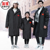 National team sports Sports sports cotton-padded male long-term knee cotton clothes body winter training winter training coat women