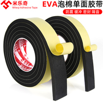 EVA single-sided adhesive buffer shock-absorbing sponge tape black paste thickened 4 5 6MM sealant strip foam foam pad