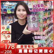  Australia a2 pregnant womens milk powder Early pregnancy lactation folic acid DHA Adult pregnancy high-end milk powder 900g new version