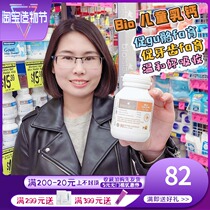 Australia imported Bio island milk calcium liquid natural calcium supplement 90 tablets for newborn infants children and babies