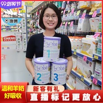 Australian new bubs baby goat milk powder 1 2 3 baby formula