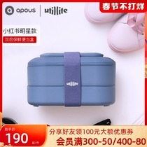 Canada Utillife lunch box office worker lunch box double portable fresh lunch box microwave oven heating