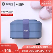 Canada Utillife lunch box office workers bento box double-layer portable fresh-keeping bento box microwave heating