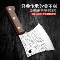 Butcher special axe chopping knife bone chopping knife commercial household forging thick chopping knife hand forging big bone