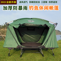 Off-the-ground tent Outdoor fishing equipment thickened rainproof single double folding camping rainproof camping tent bed