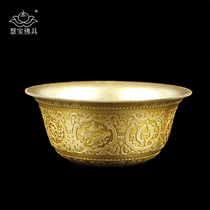 Huibao Buddha front water supply pure copper for Buddha Cup eight auspicious eight supply set Buddha water supply Cup A small number 1 set of 7