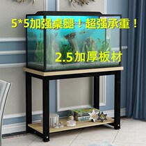 Fish tank shelf Steel wooden fish tank bottom cabinet Metal bottom frame fish tank base fish tank cabinet Wrought iron custom fish tank frame