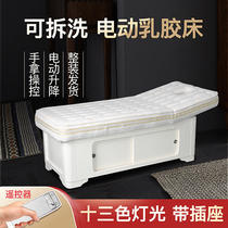 Electric beauty bed Beauty salon special solid wood beauty bed Massage massage bed Automatic lifting massage therapy bed