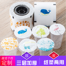 Sealing paper cups cups dual-use lidding film Tea coffee cup juice hot and cold drinks Bankside takeout cups sealing paper