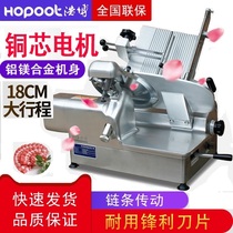 Haobo 12 inch beef and mutton slicer automatic meat slicer commercial shredder meat slicer meat slicer meat slicer machine