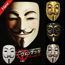 Halloween team street dance performance hacking mask V word vendetta mask shake-up fast hand V face mask