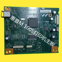  Suitable for HP M1005 motherboard HP HP1005 interface board HP 1005 M1005 USB board
