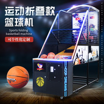 Indoor childrens shooting machine luxury folding large adult basketball game game machine customization