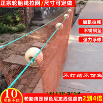 lun tai xian Nets net drag nets fishing net qing tang network ge duan wang fishing nets ponds trawl catch nets