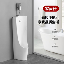  Vertical surface mounted Concealed integrated automatic induction Ceramic mens urinal Urinal Household urinal Urinal