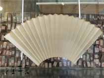  Baofengtang 8 years Su Gong fan sprinkled gold sesame gold fan Rice paper fan 9 inch 18 square row 2 0