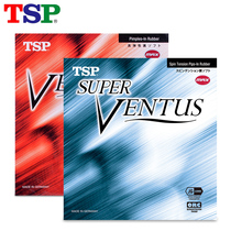 (Dacheng Ping Pong) TSP Daiwa Table Tennis Racket Rubber Anti-adhesive Cover SUPER VENTUS20501
