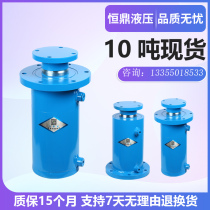 Hydraulic cylinder Hydraulic cylinder two-way light small heavy-duty single cylinder assembly 10 tons electric two-way hydraulic cylinder