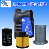 Positive Seiko scroll air compressor Screw Air Compressor 6 scroll air compressor oil maintenance consumables accessories