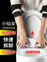 Universal four-dimensional toilet cover Hotel old-fashioned toilet cover thickened heating constant temperature buffer urea-formaldehyde household toilet seat