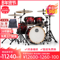 mapex Meipai Arsenal drum set professional adult performance test jazz drum beginner 5 drums 5 cymbals