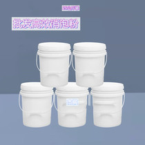 Paper cement building materials industry Electrolytic Water treatment powder cleaning agent metal solid cleaning agent defoaming powder