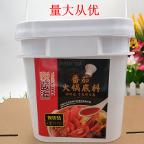 Yuehai tomato hot pot seasoning 5kg commercial barrel tomato flavor sweet and sour food