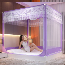 New mosquito net three-door household summer double court anti-drop encryption thickening 1 5m11 8M meter bed dustproof top