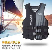 Adult marine waters rescue light and thin Korean fashion fishing sea fishing vest belt invisible portable life jacket