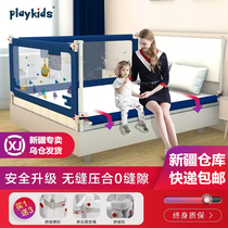 Bed Fencing Baby Boy Anti-Fall Bed Guard Rail Bed Anti-Barrier Baby Safe Bedside Bezel Toddler Universal