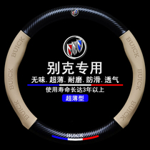Buick steering wheel cover Yinglang GT Kaiyue Junwei Lacrosse GL6 Onkowei GL8 all-season universal leather handlebar cover