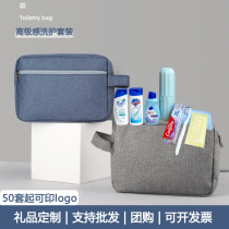 Portable Wash Suit Travel Wash Care Supplies Small Sample Travel Containing Bag Wash Bag Holiday Conference Gift Customization