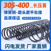 3 5 Rough grinding head long spring spring spring steel spring backlog buffer spring large bulge yellow formulation