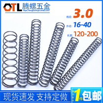 Line diameter 3 length 120 - 150 - 180 - 200mm spring steel type Y compressed spring long spring abrasion spring