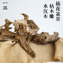 Natural weathered dead wood carving root carving micro landscape landscape landscape flower arrangement Wood Zen tree root ornaments floral art water sink Wood