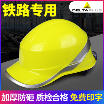 Delta safety helmet construction site male construction project leadership protective cap national standard ABS helmet free printing