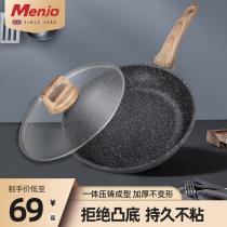 British Mingjue Maifan stone pan non-stick pan domestic frying pan steak cooker special induction cooker gas stove for gas stove