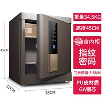 Deli 33577 33578 fingerprint safe deposit box safe deposit cabinet household insurance password small anti-theft all steel into the cabinet type
