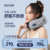 Jiao Electric U Type Pillow Cervical Spine Massager Neck Guard Neck Guard Shoulder Neck Massage Instrument Knead Hot Compress Massage Pillow