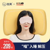  Jiaao crescent pillow slow rebound hydrophilic cotton pillow Slow rebound unilateral sleep soft antibacterial sleep cervical spine pillow