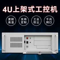 4U Rackmount industrial computer Industrial automation computer server host monitoring Storage workstation Core i3i5