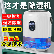 Xiaomi Youpin dehumidifier Household intelligent silent dehumidifier Moisture absorption indoor basement dehumidifier Rice dehumidifier