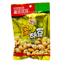 (1 part of 10 bags) Chongqing special products strange taste bean Sesame official strange taste bean 120gX10 broad beans