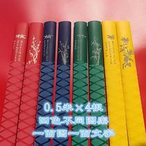 Fishing rod heat shrink tubing handle shrink the rod cover pattern non-slip Heat Shrinkable tube