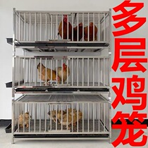 Stainless steel chicken cage Duck cage multi-layer household large outdoor breeding chicken coop two-layer three-layer movable automatic manure cleaning