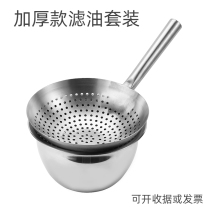 Thickened stainless steel oil filter basin Oil cylinder oil pot frying oil spill bucket Oil drum seasoning basin Oil bucket Oil spill bucket