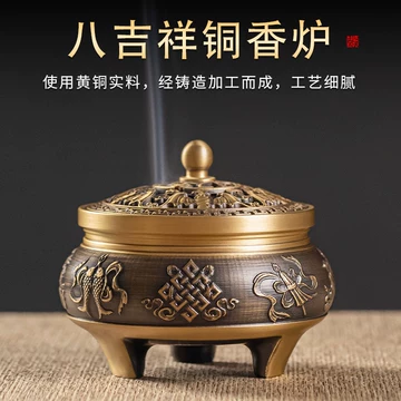 复古铜香炉-复古铜香炉促销价格、复古铜香炉品牌- 淘宝